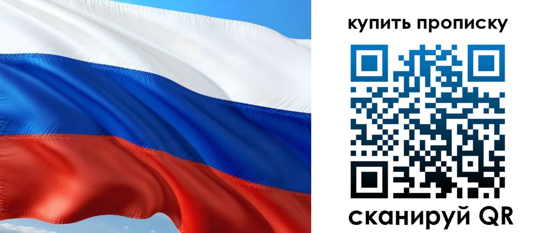 временная регистрация адрес в Кувандыке