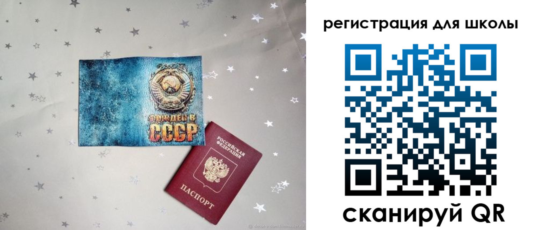 прописка поиск в Кувандыке