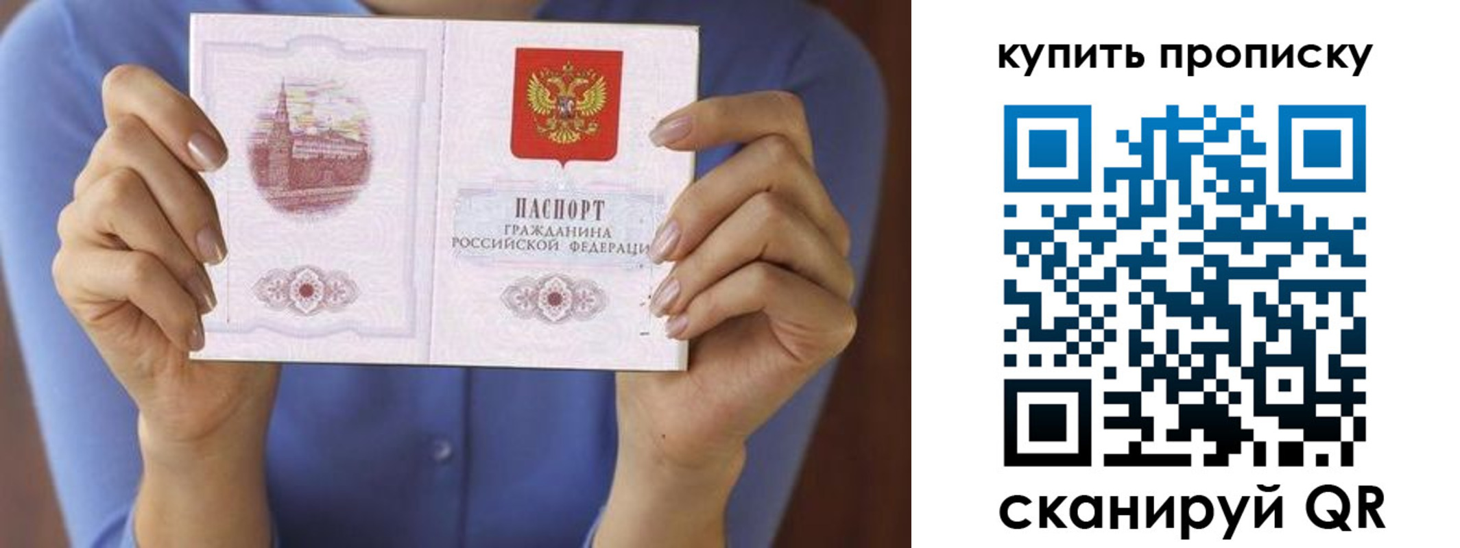 временная регистрация адрес в Кувандыке