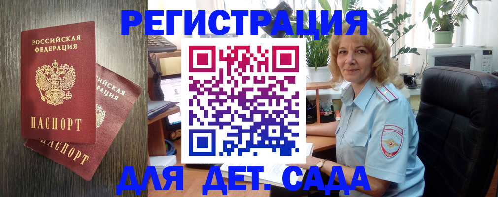 временная регистрация госуслуги в Кувандыке